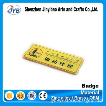 School Uniform badge custom magnetic name badges
